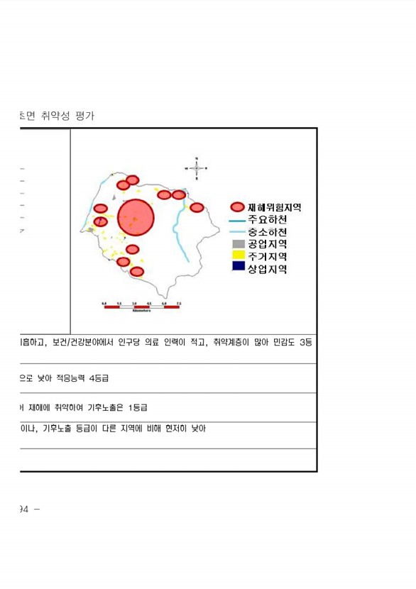 614페이지