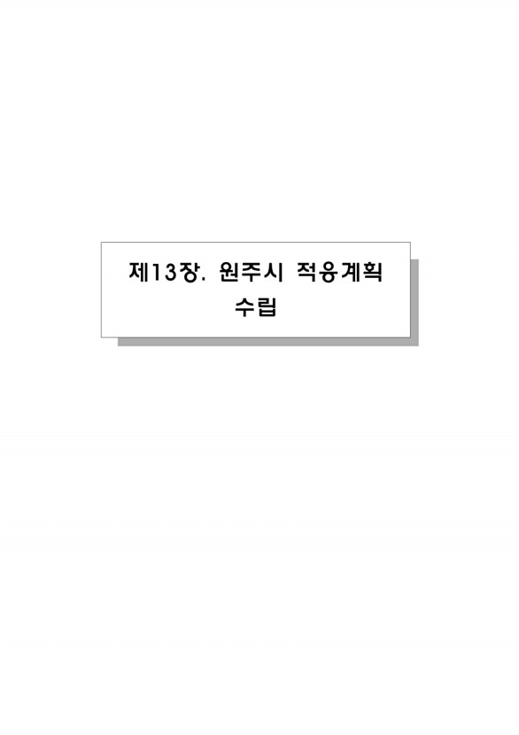 670페이지