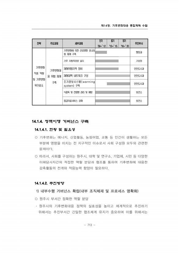 754페이지