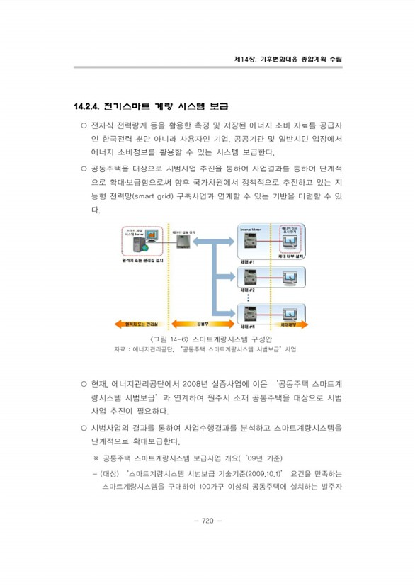 761페이지