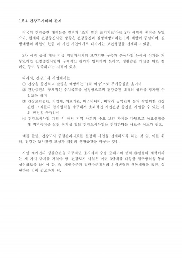 15페이지