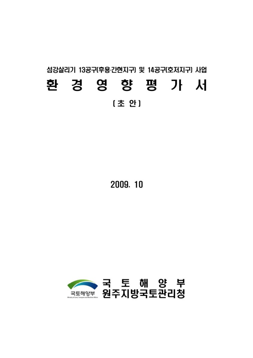 페이지