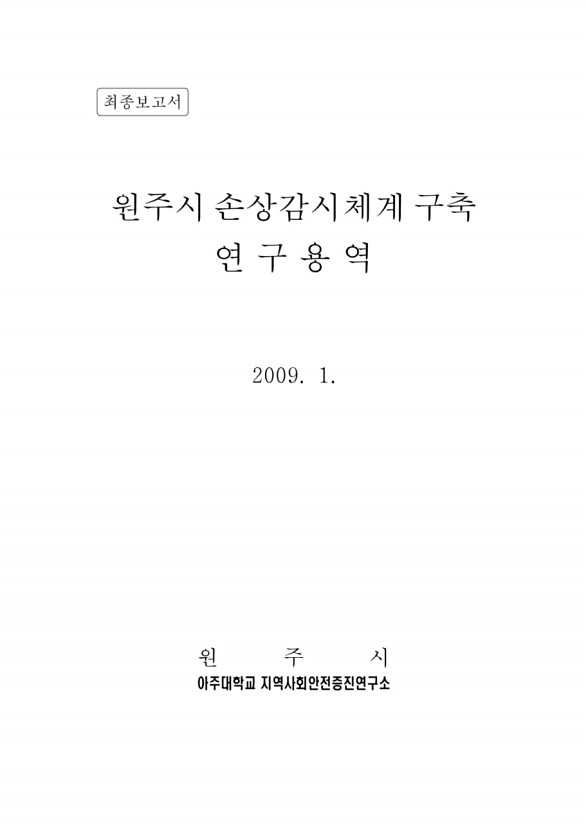 1페이지