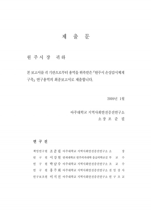 3페이지