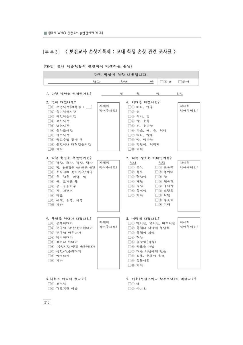 페이지