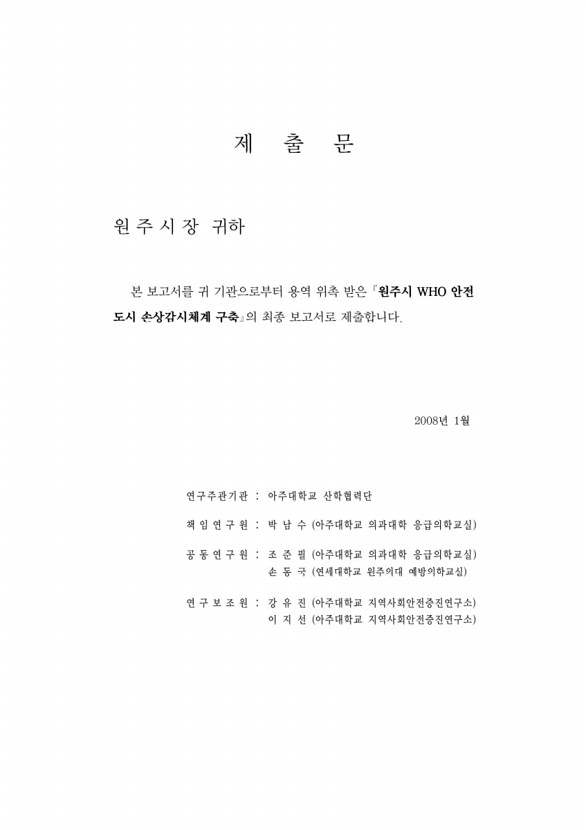 3페이지