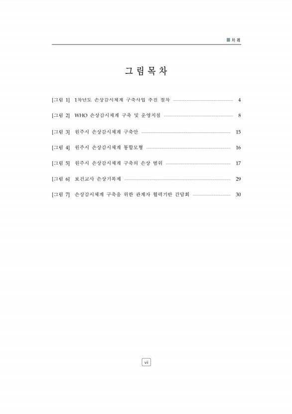 11페이지