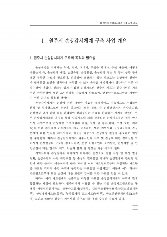 13페이지