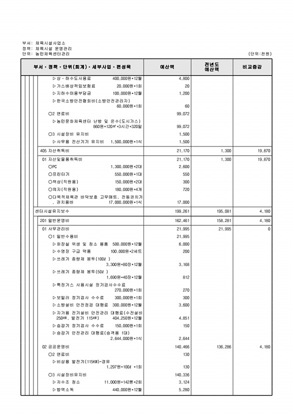 764페이지