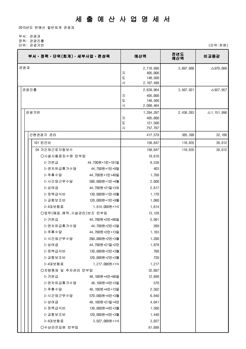 페이지