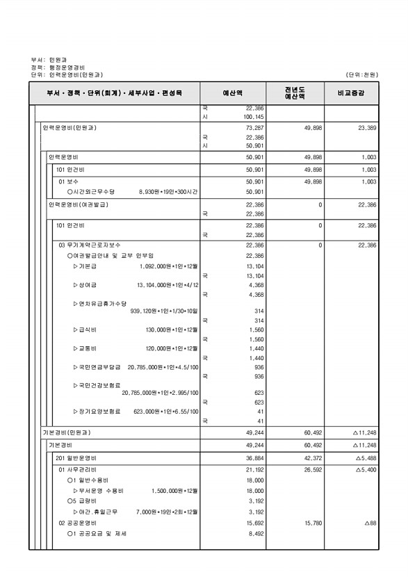 339페이지