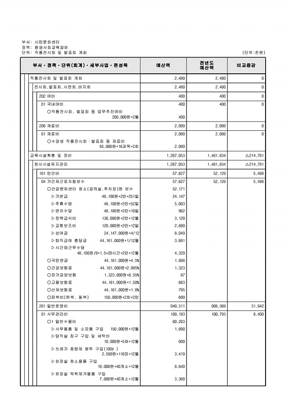 738페이지