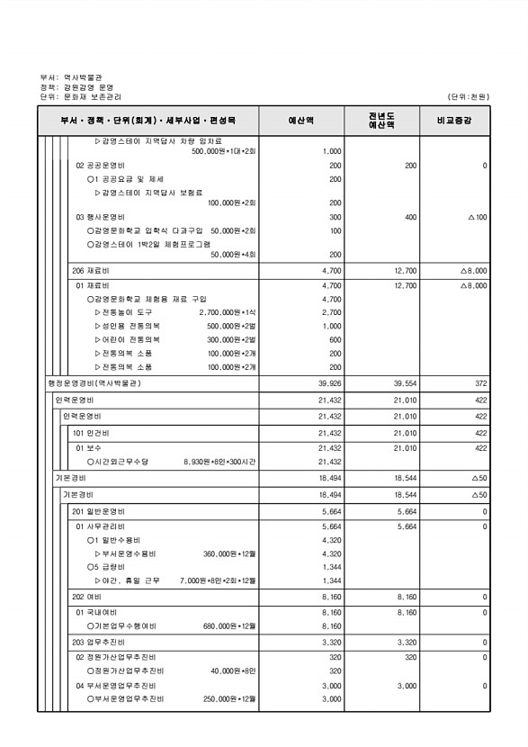 764페이지