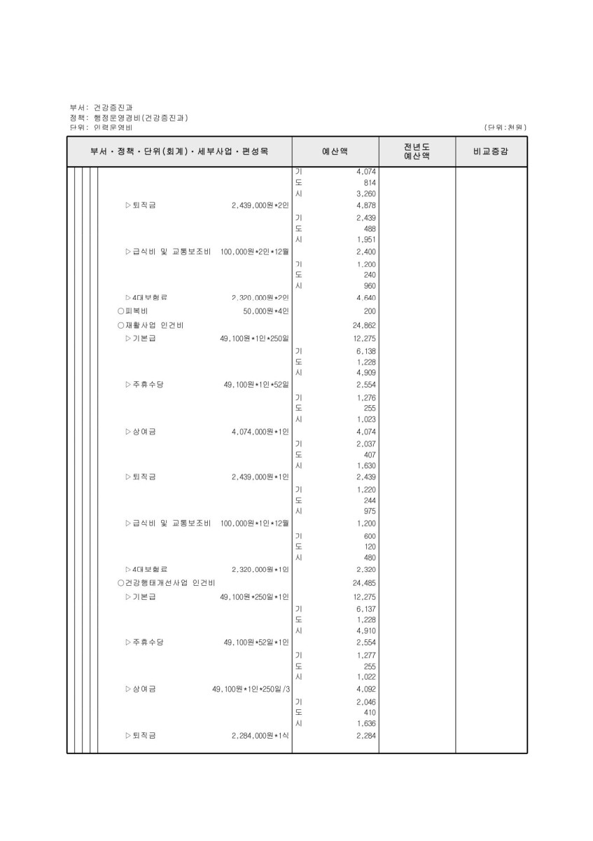 페이지