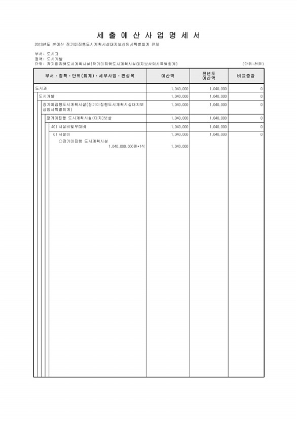 804페이지