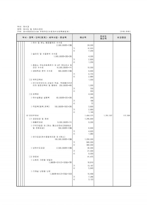 836페이지