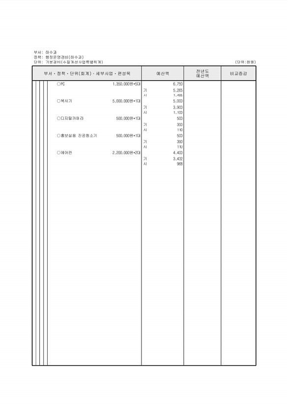 836페이지