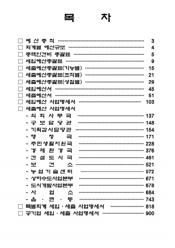 2페이지