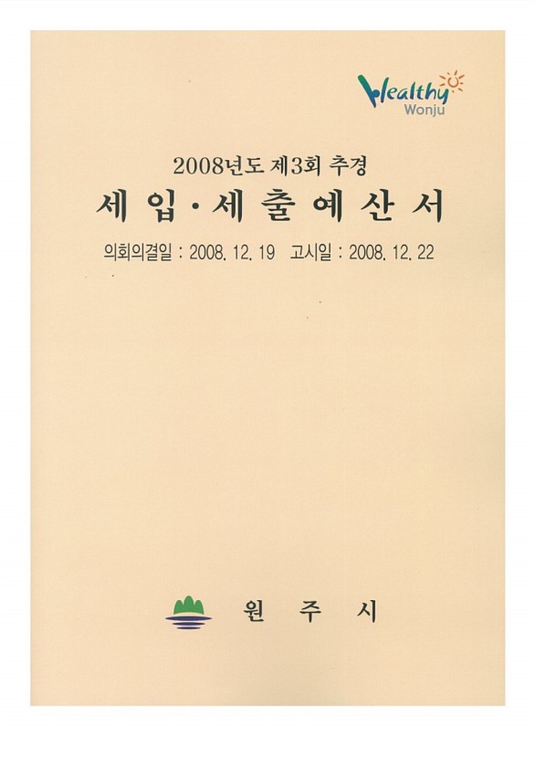 257페이지