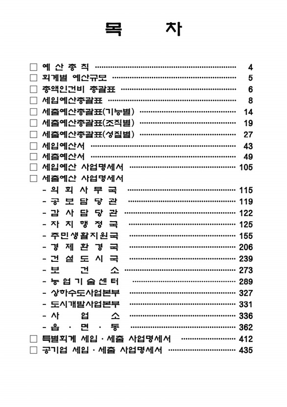 2페이지