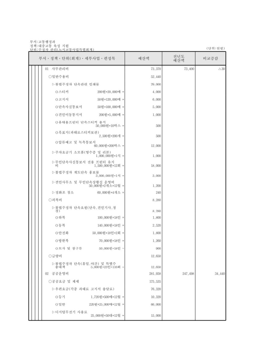 페이지