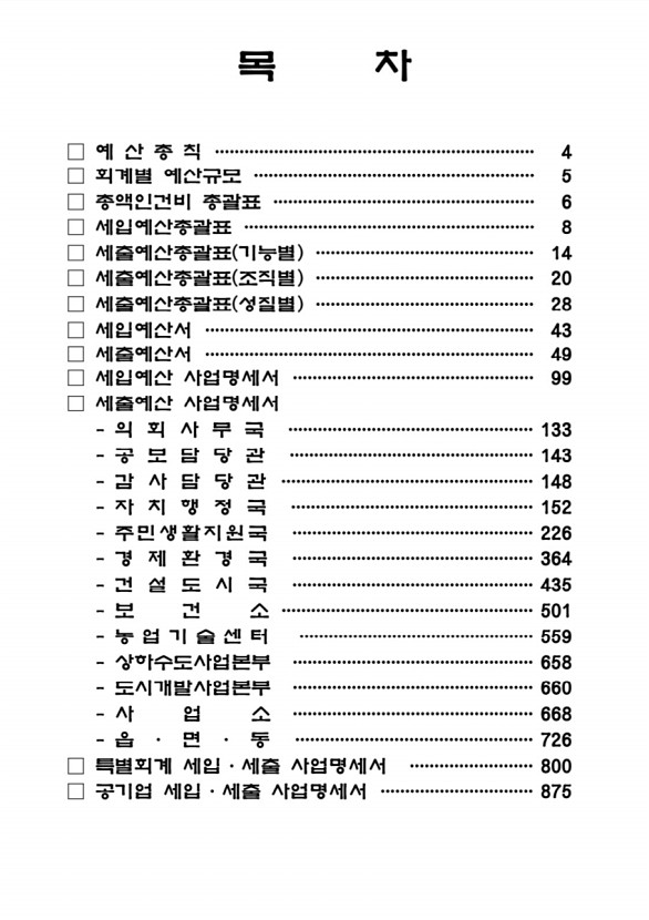 3페이지