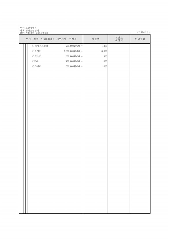 519페이지