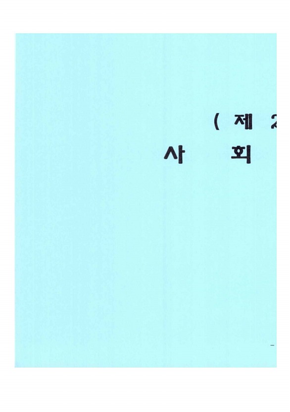 117페이지