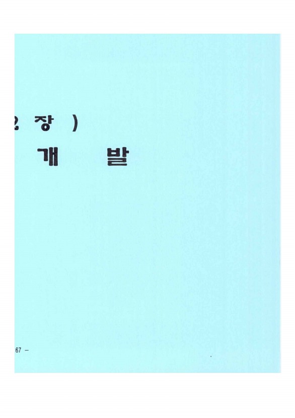 118페이지