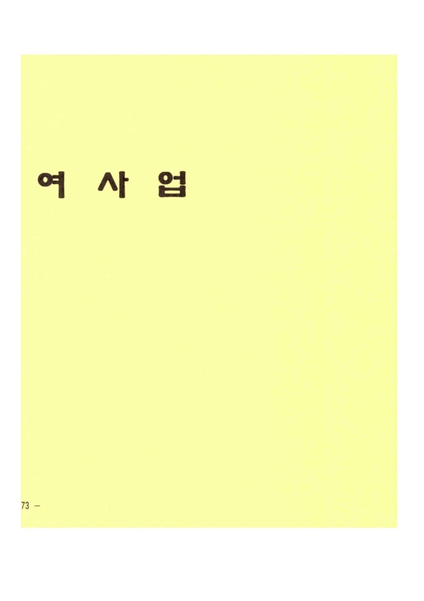 페이지