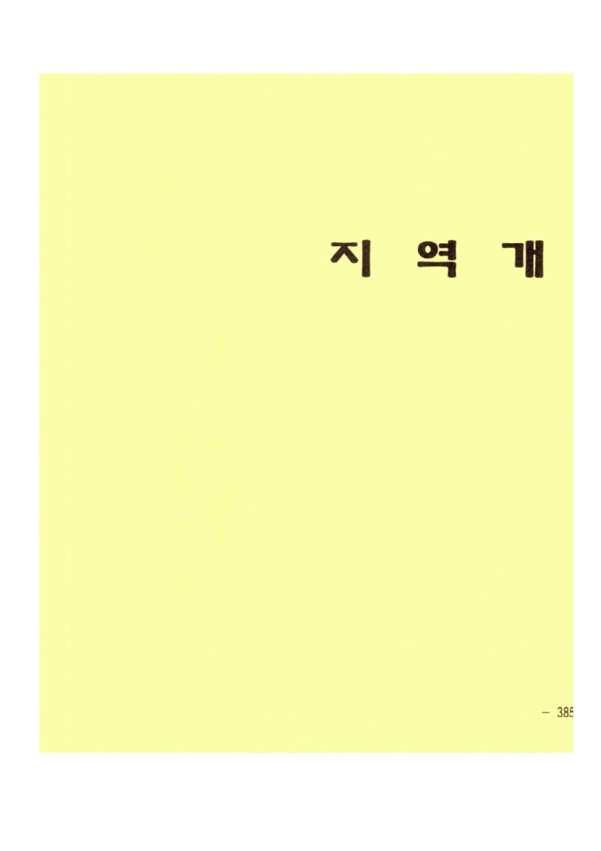 페이지