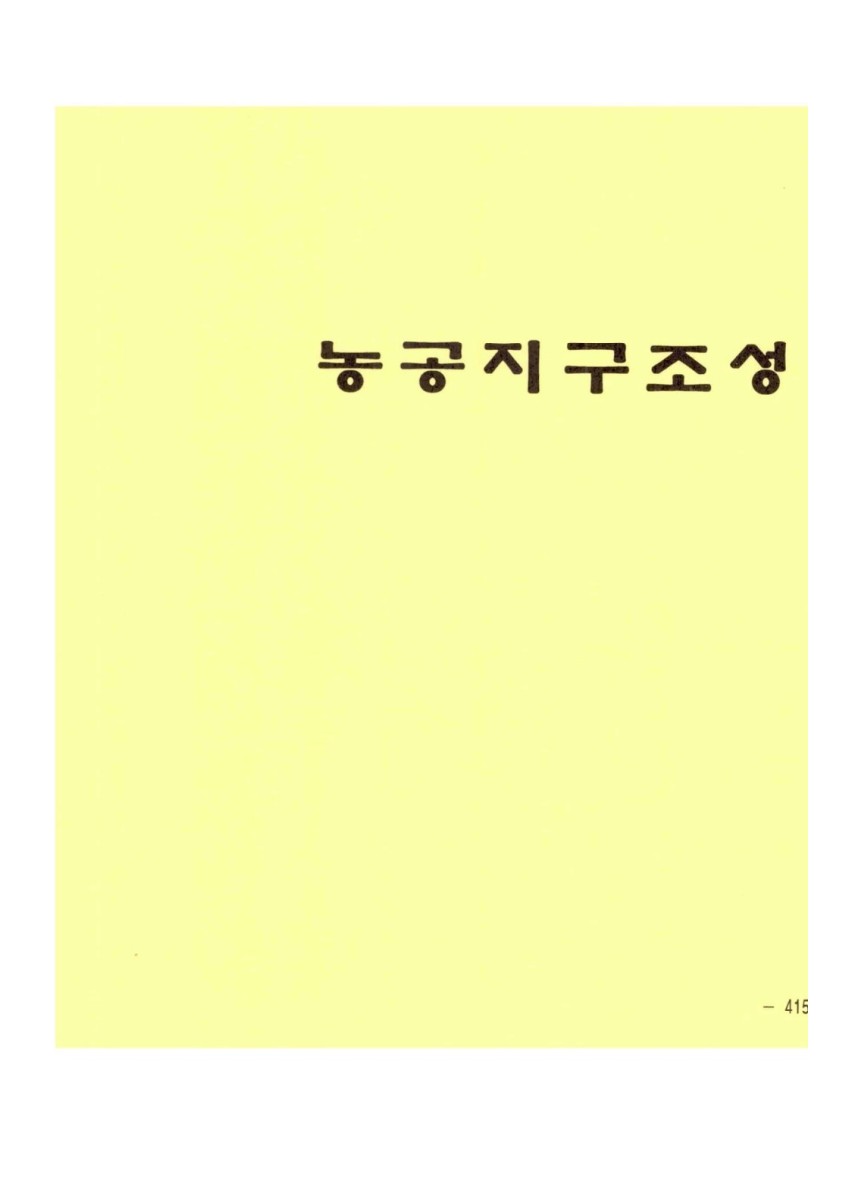 페이지