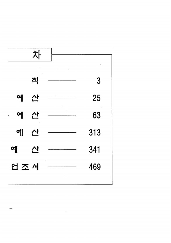 6페이지