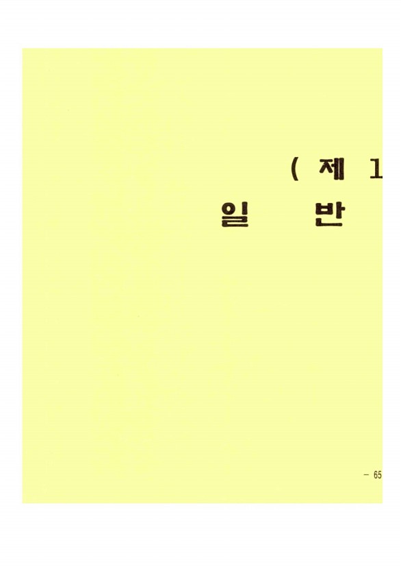 119페이지