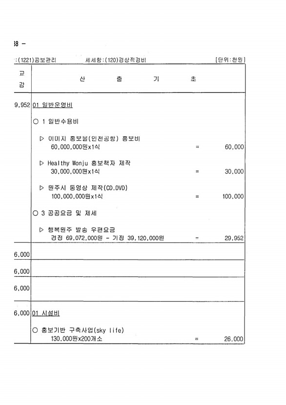 164페이지