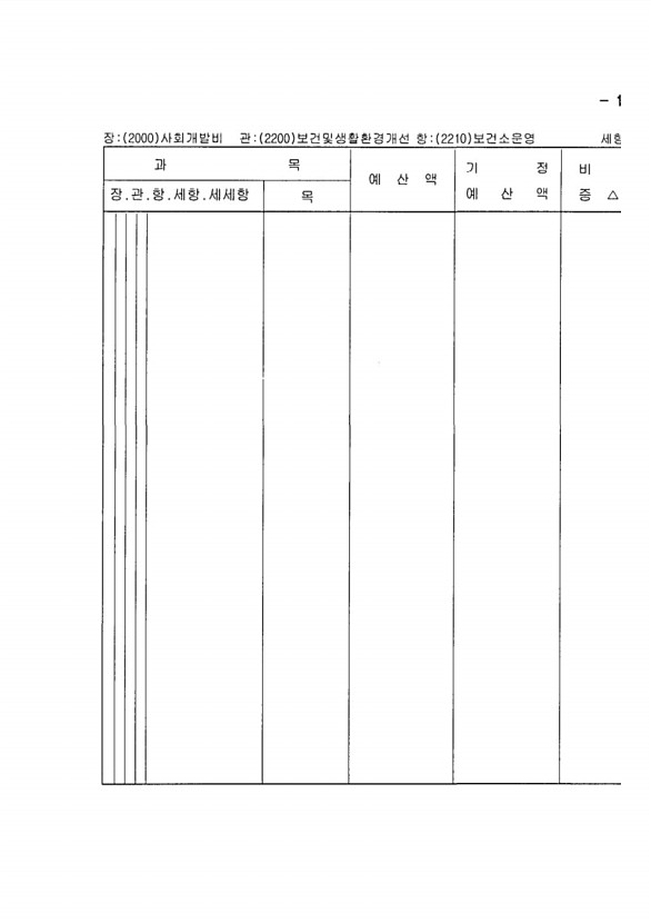 319페이지