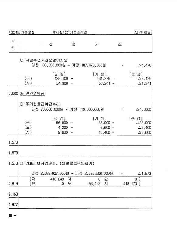 362페이지