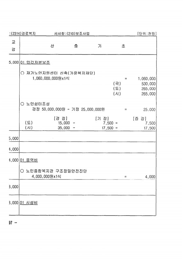 378페이지