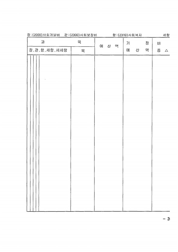 389페이지