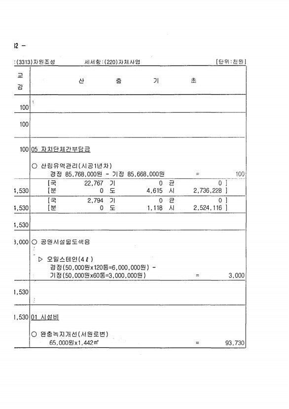 546페이지