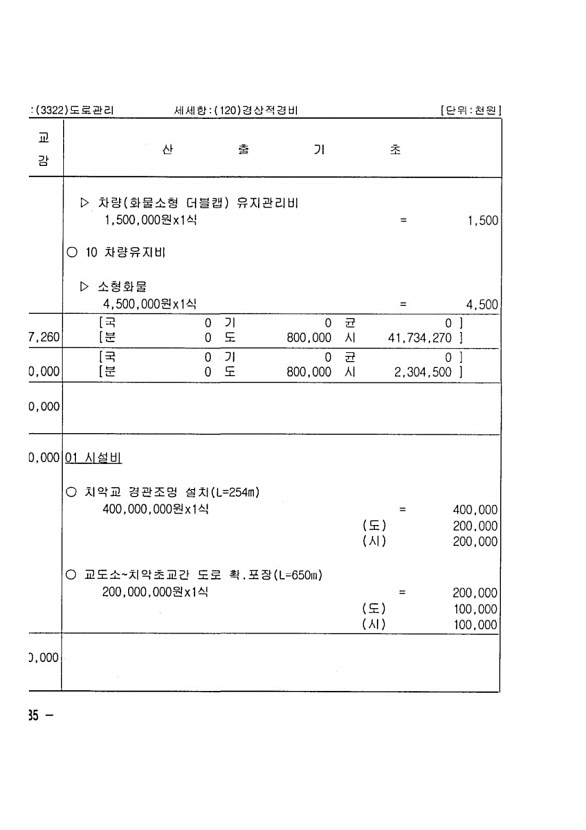 552페이지