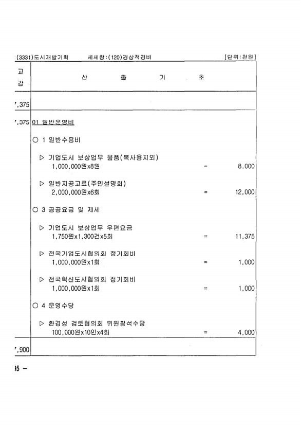 572페이지