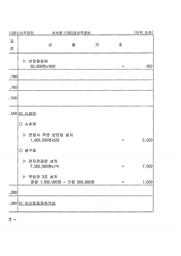 626페이지