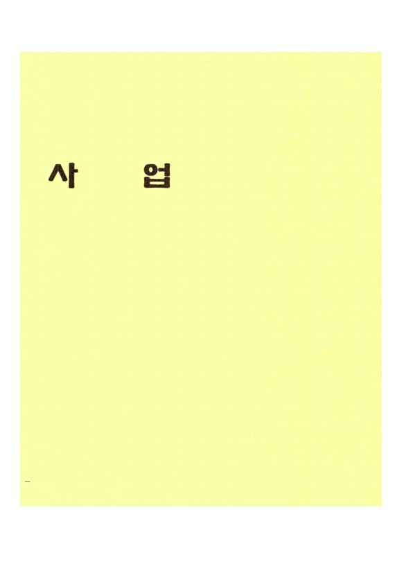 680페이지