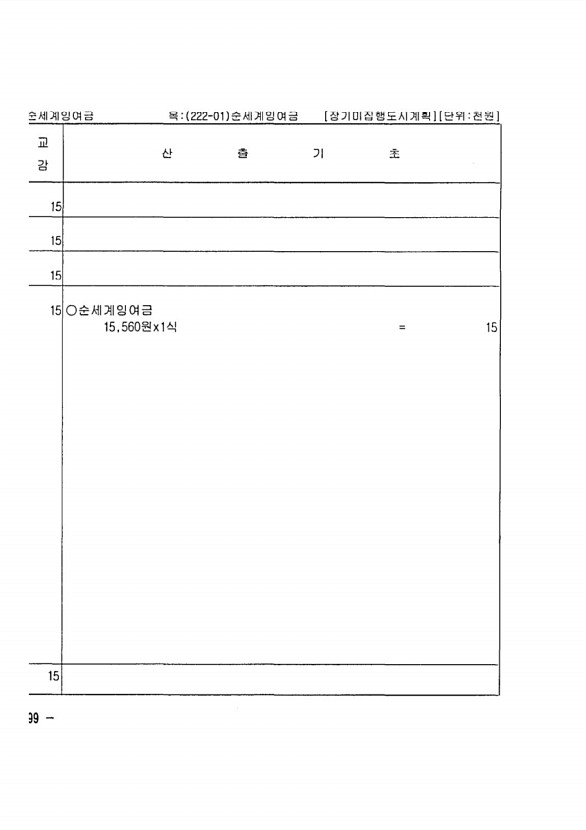 722페이지