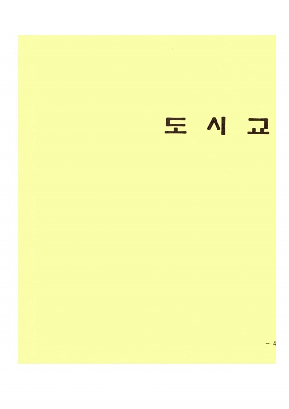 755페이지