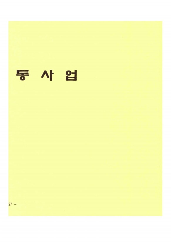 756페이지