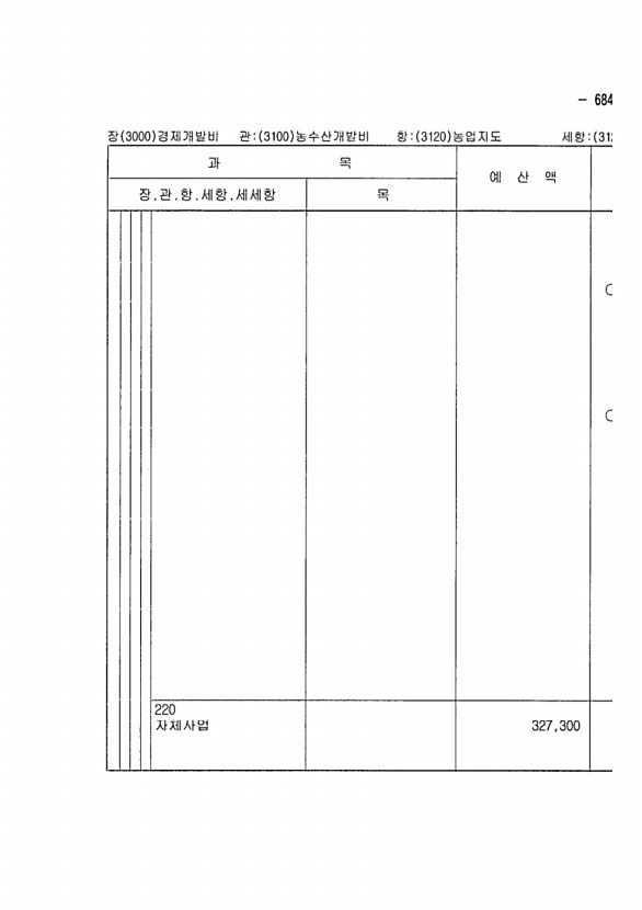 113페이지