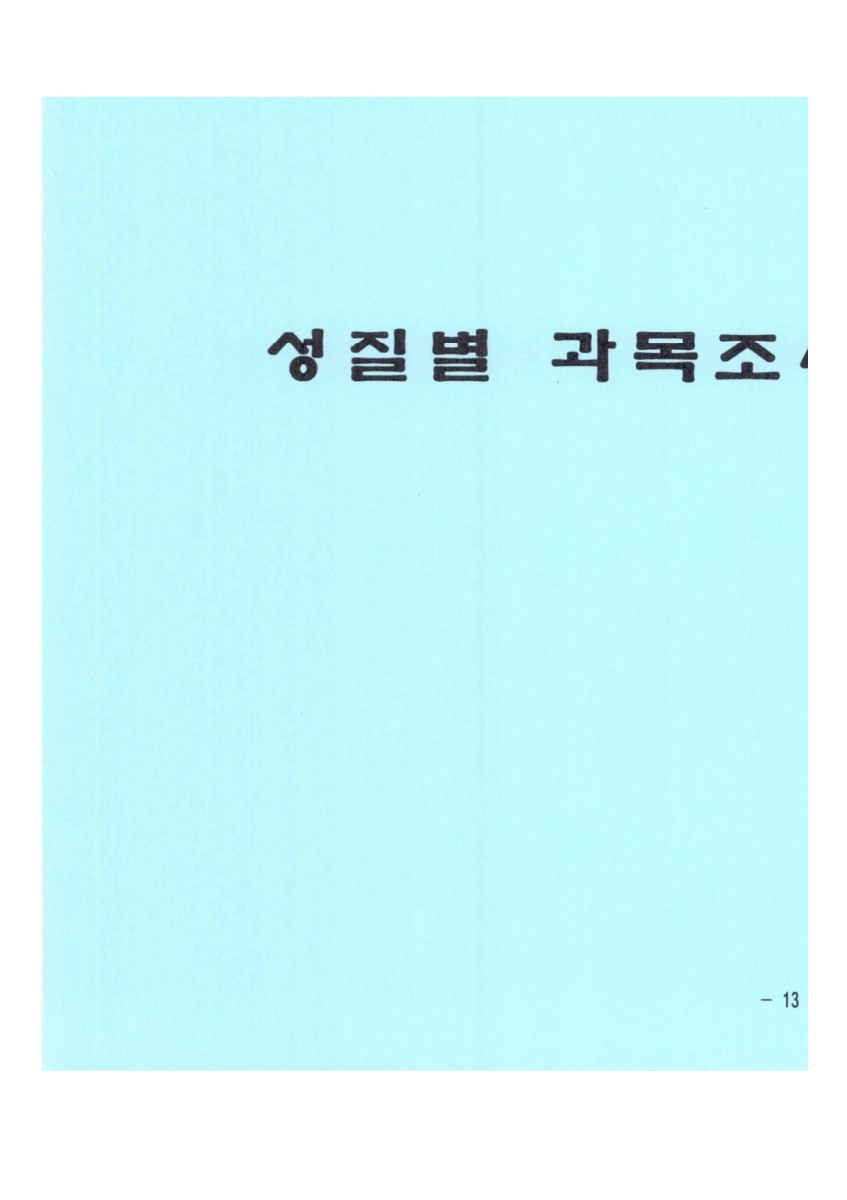 페이지