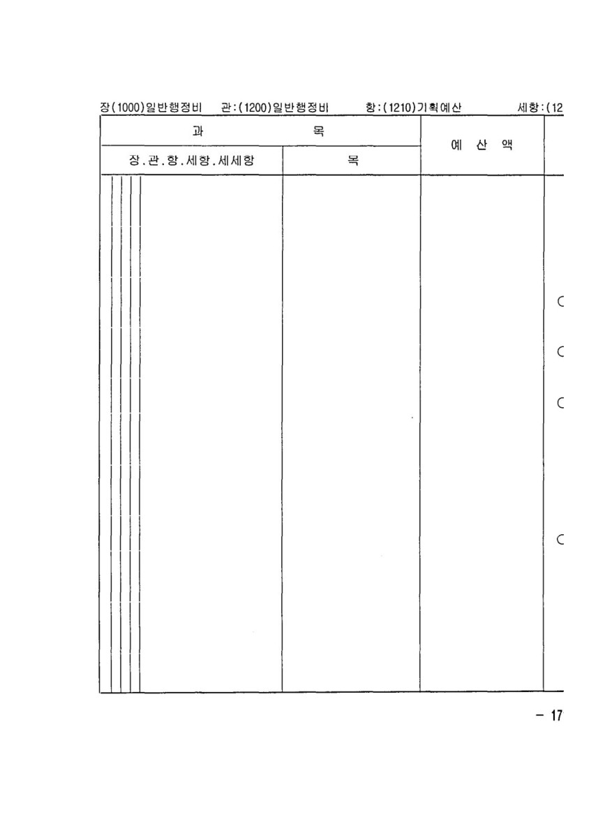 페이지